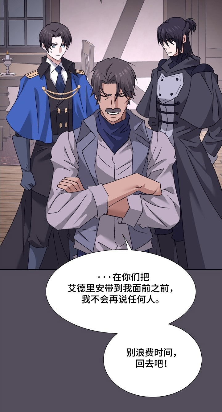 第66话15