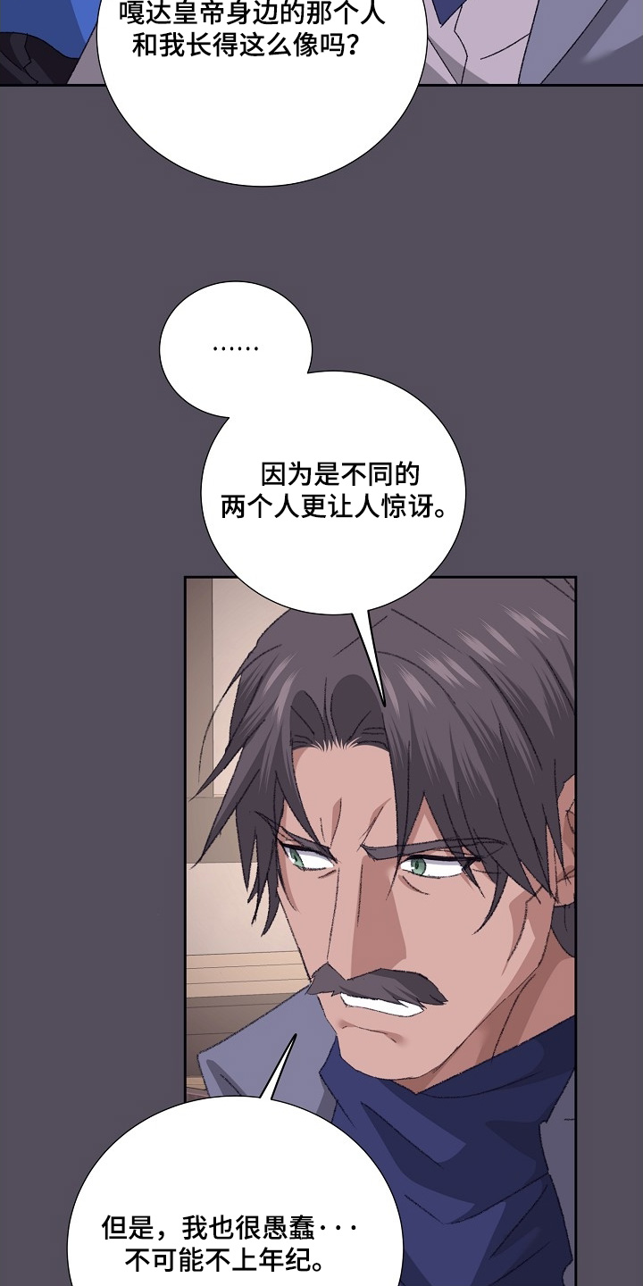 第66话9