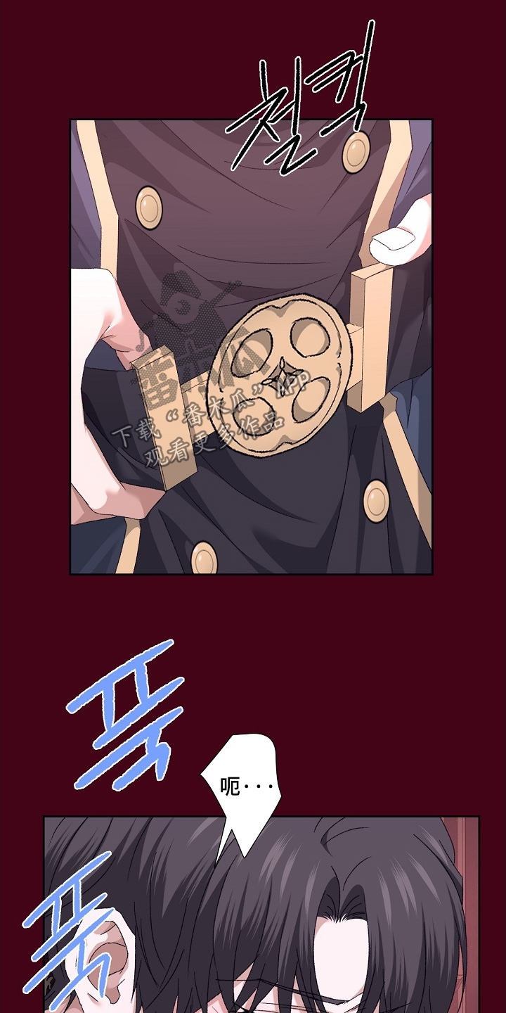 第68话12
