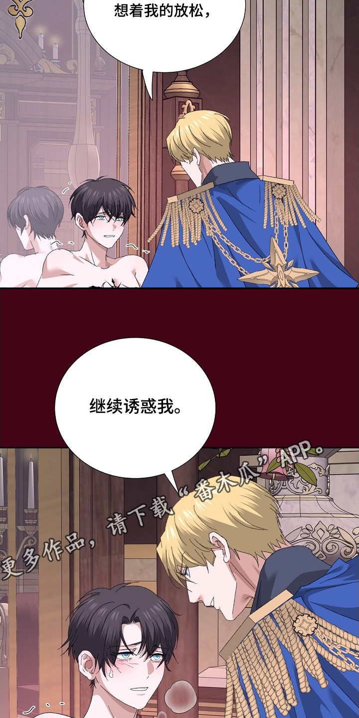 第68话28