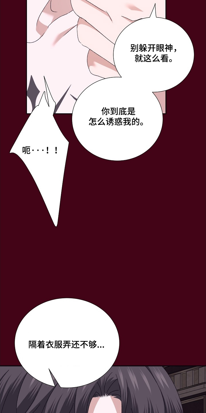 第68话9