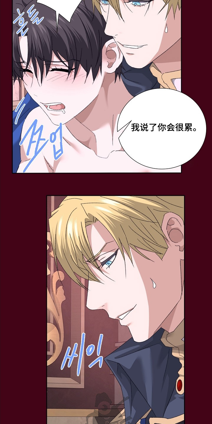 第68话23