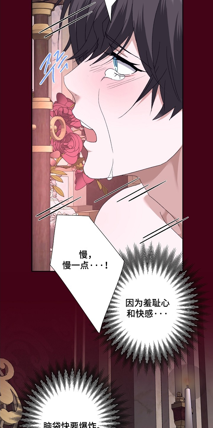 第68话19
