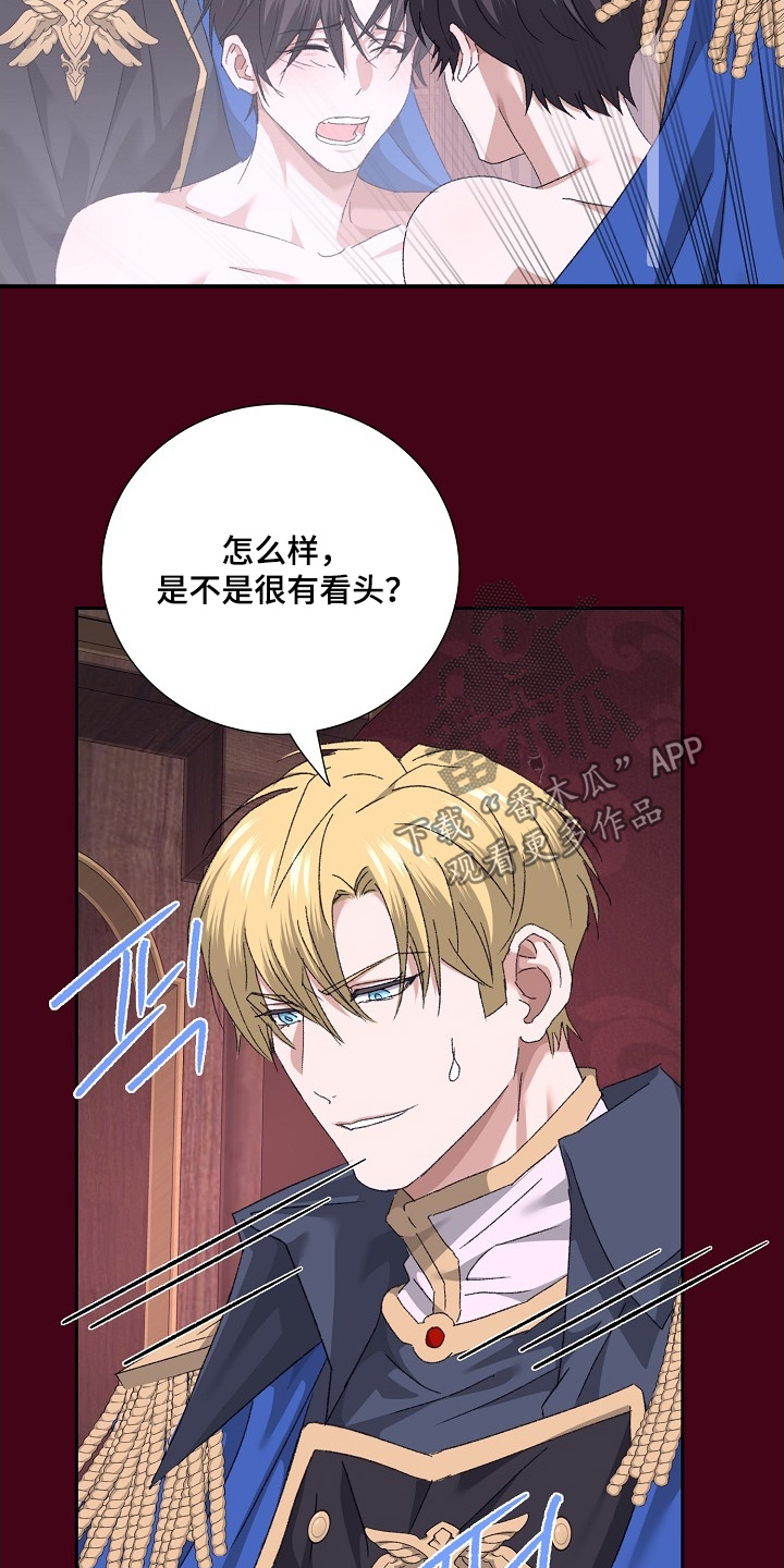第68话17