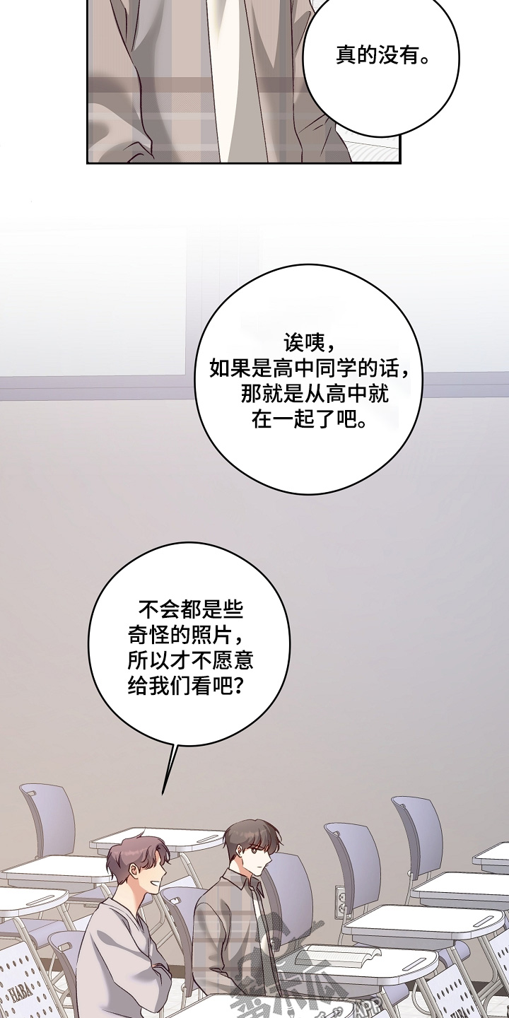 第101话17