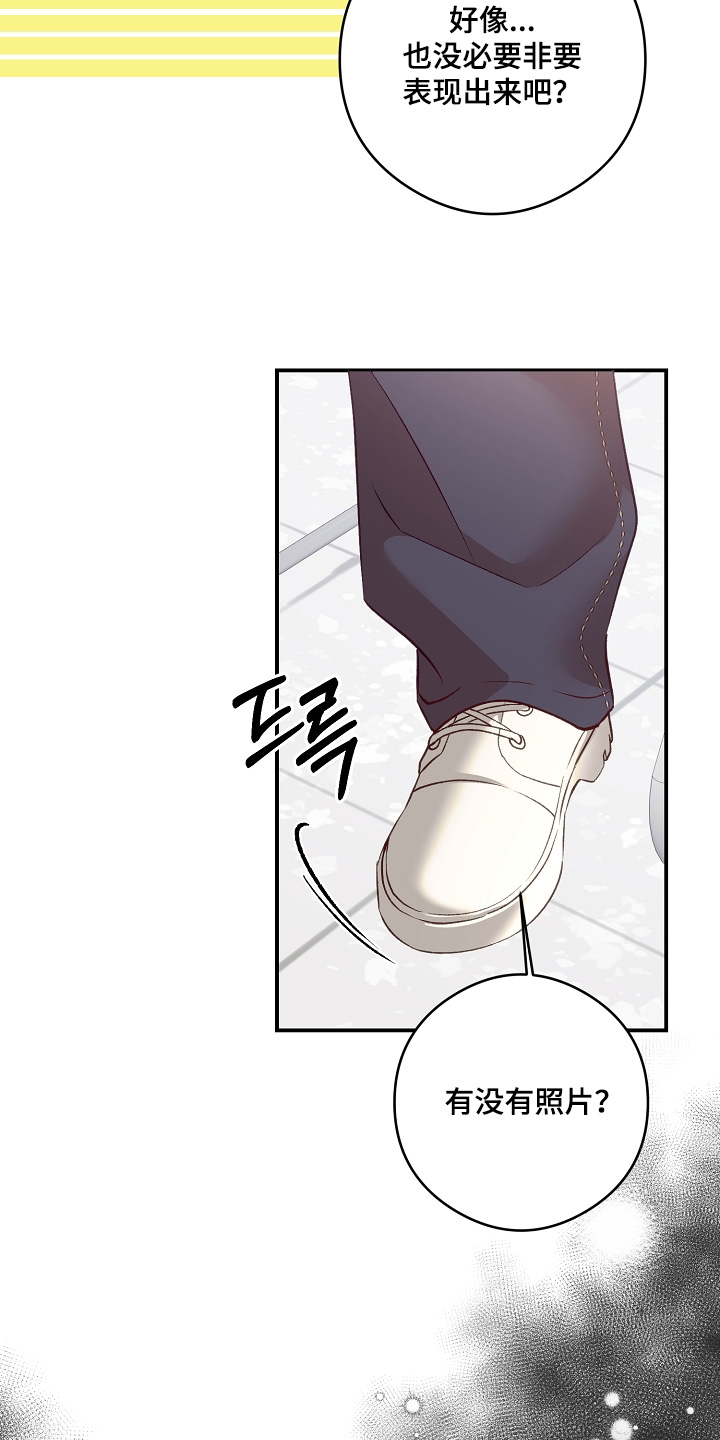 第101话11