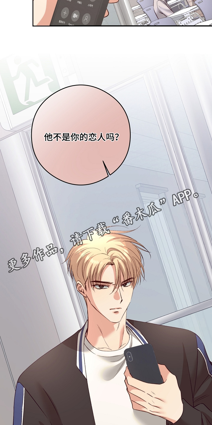 第101话22