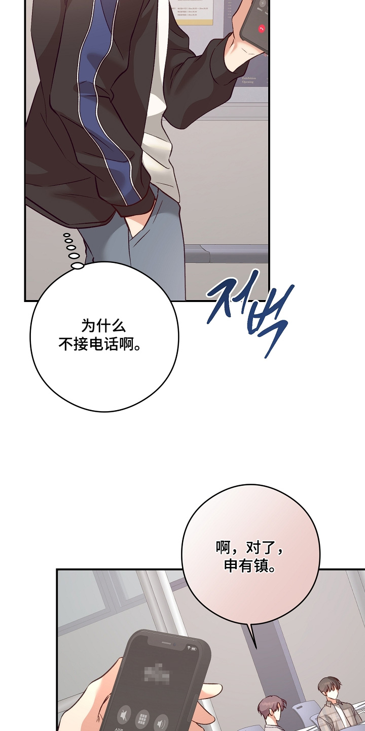 第101话21