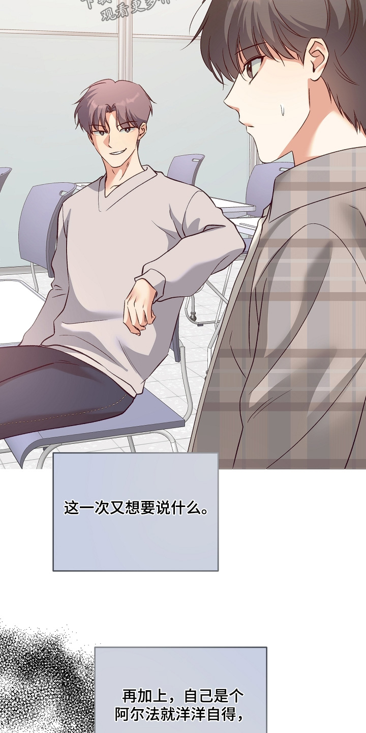 第101话13