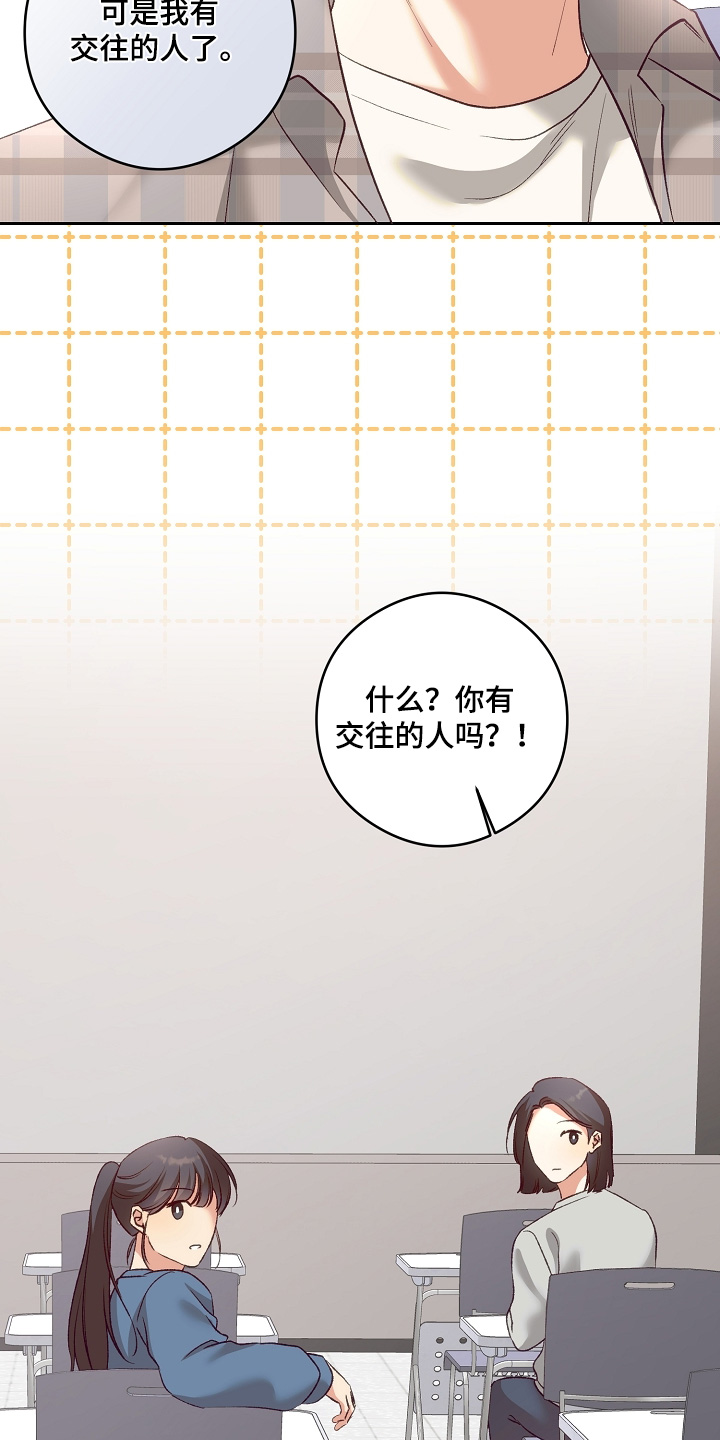 第101话8
