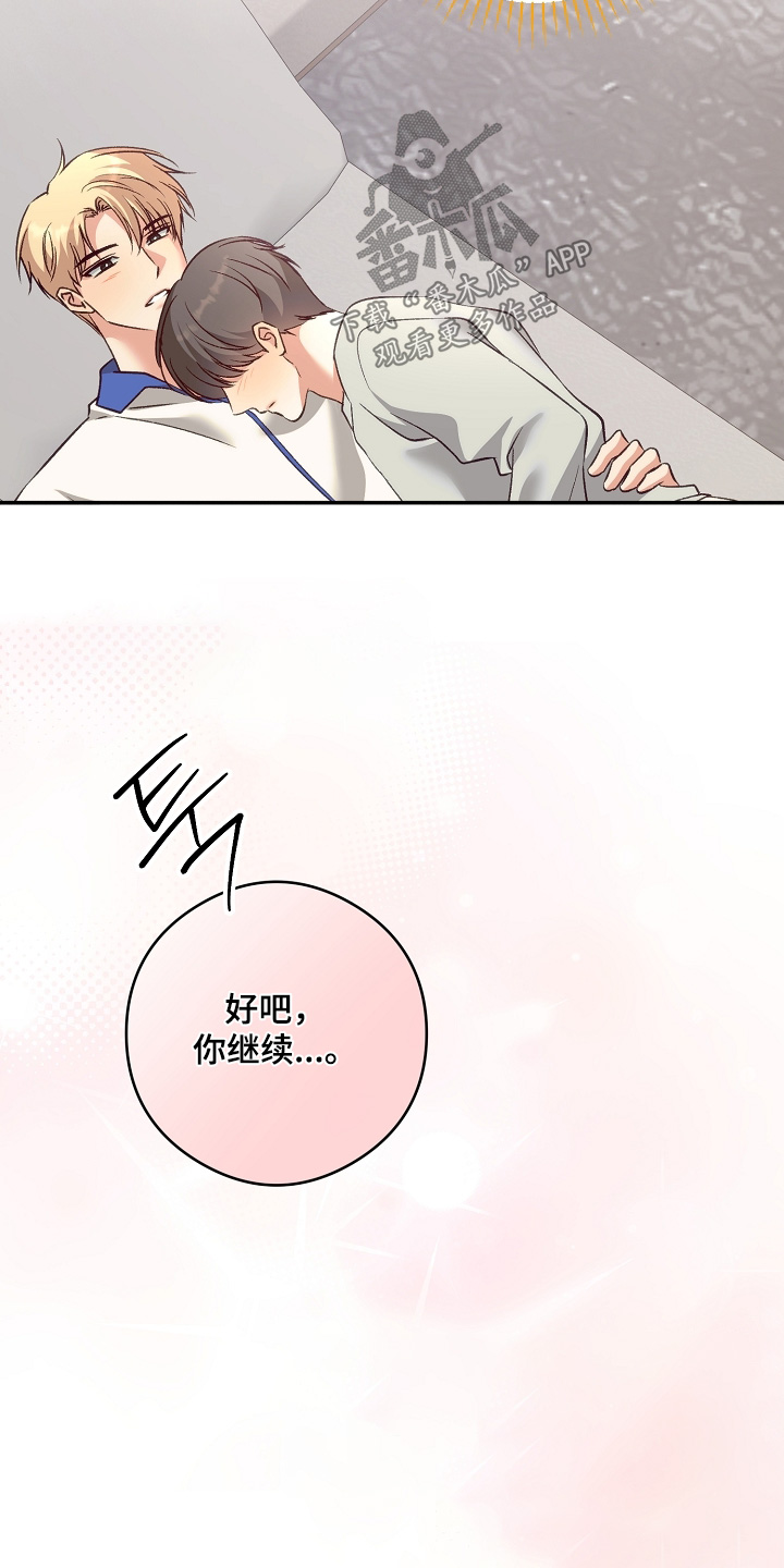 第101话3