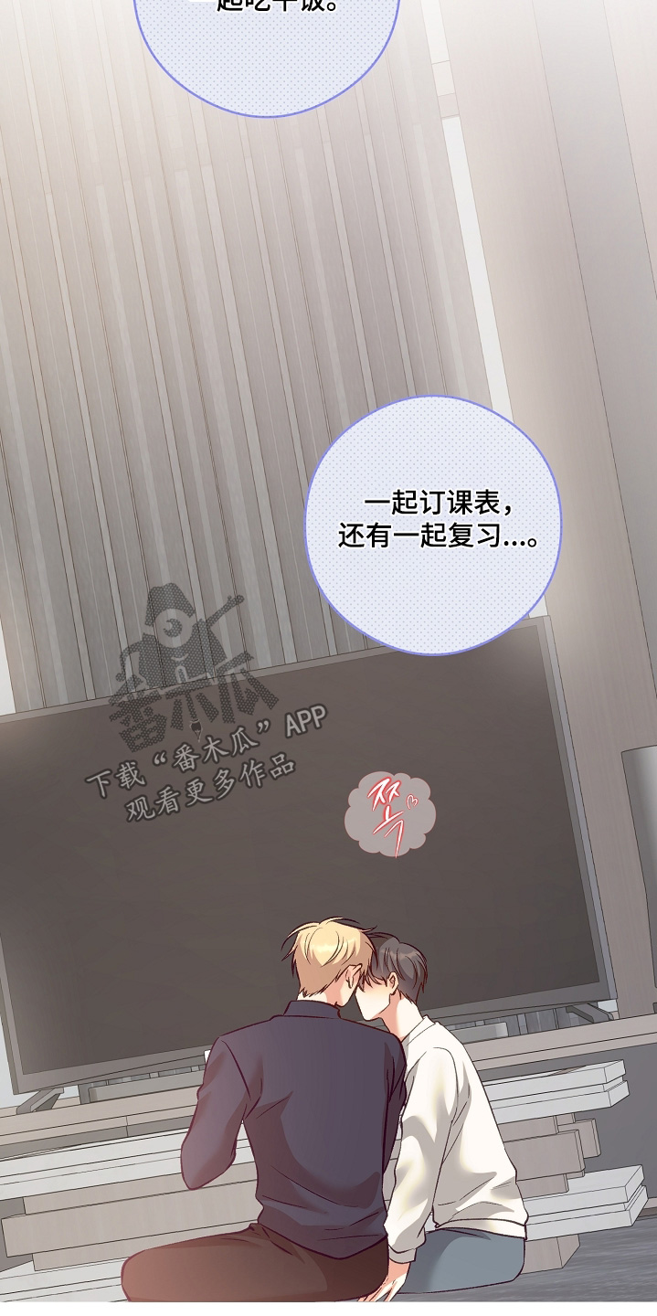第105话13