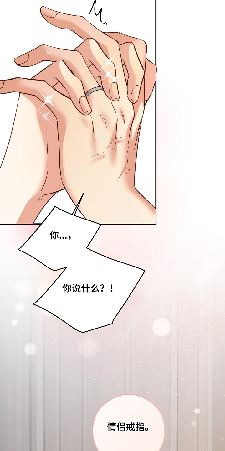 第105话10