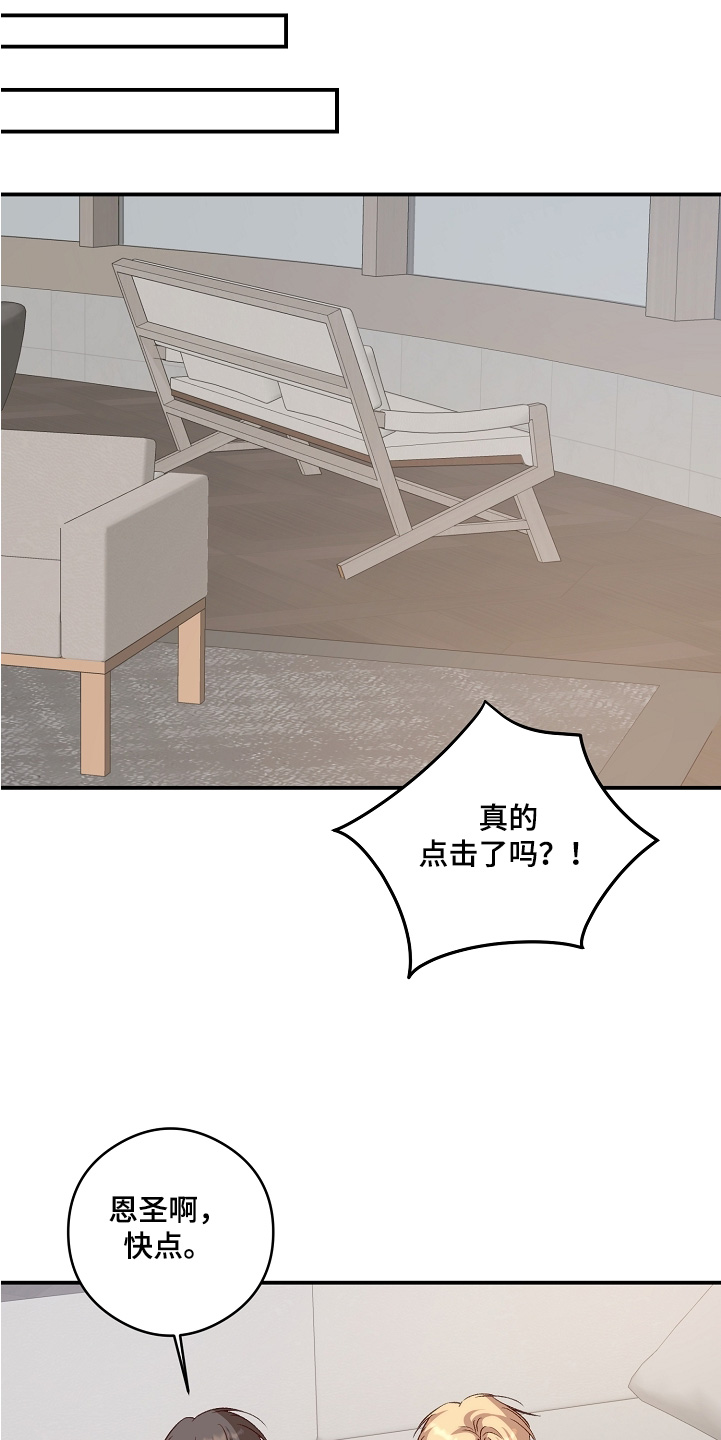 第105话5