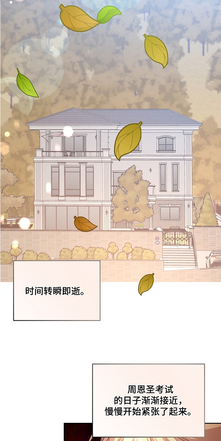 第105话2