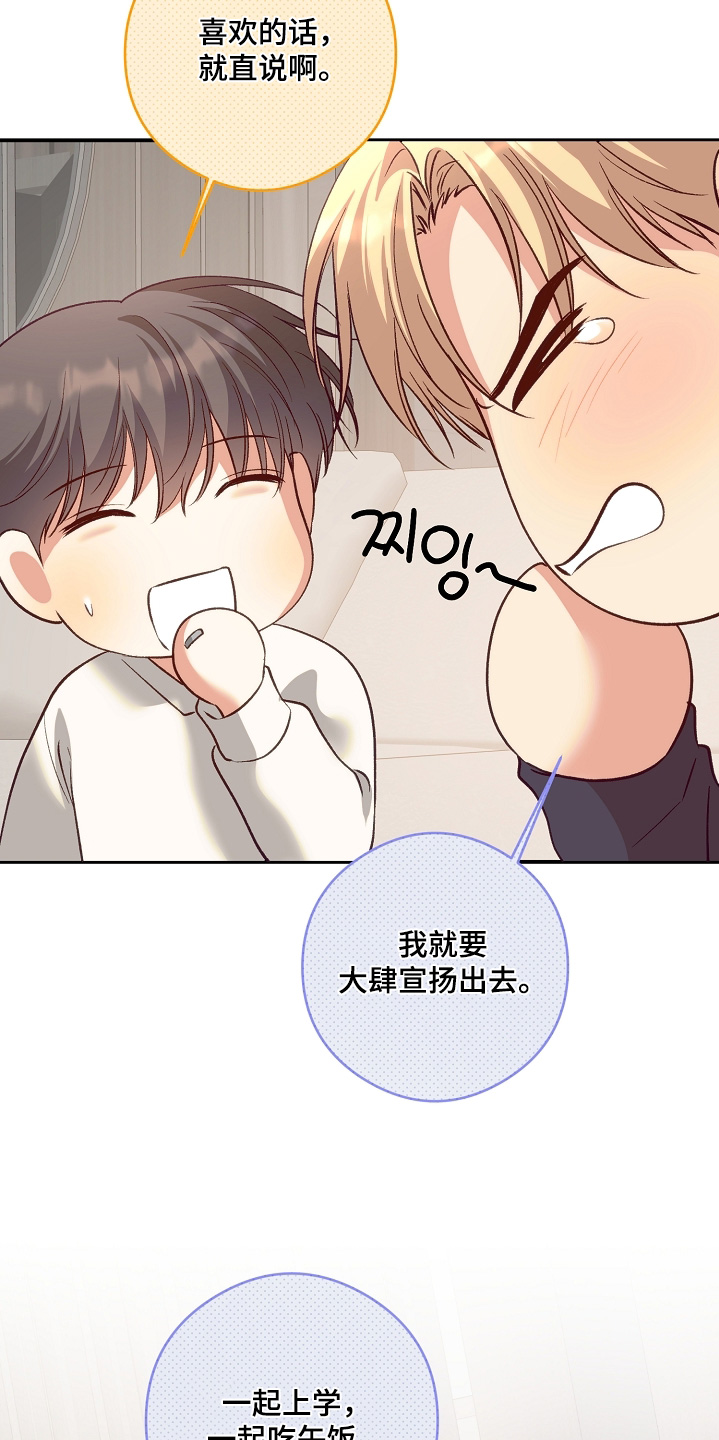 第105话12