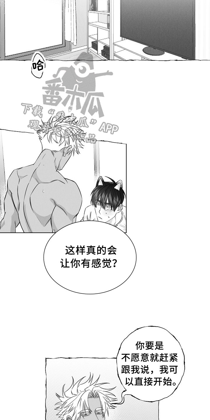 第28话5