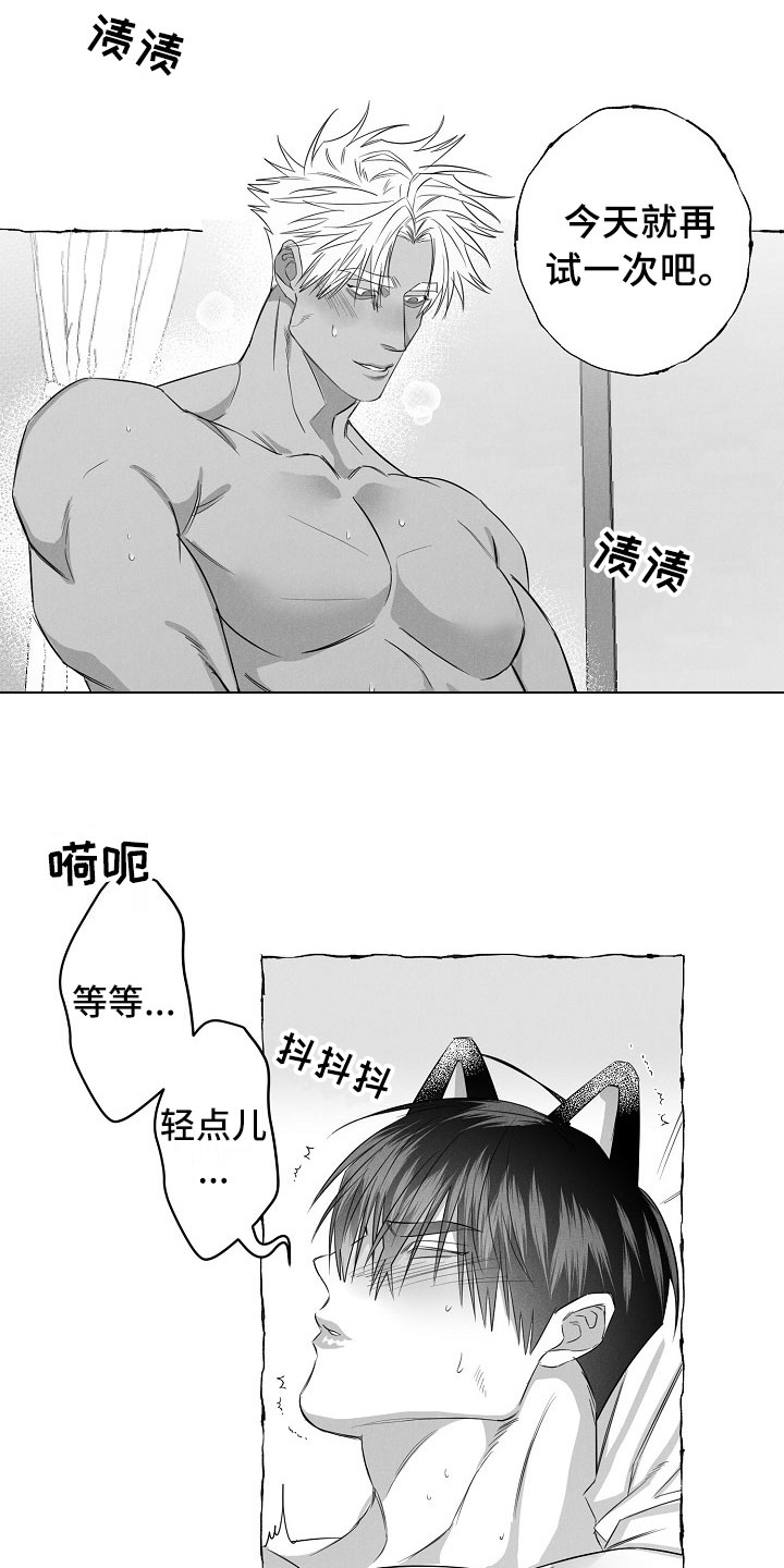 第28话11