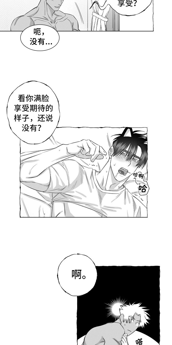 第28话13