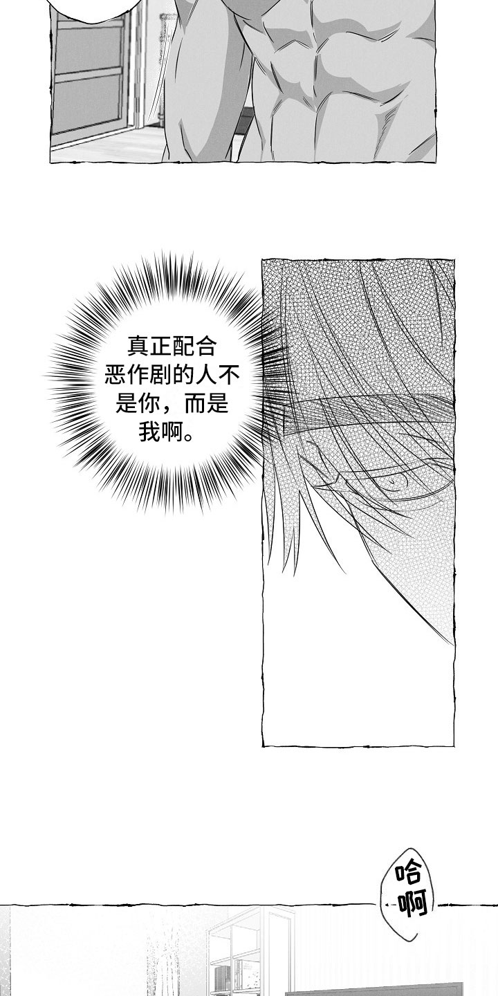 第28话4