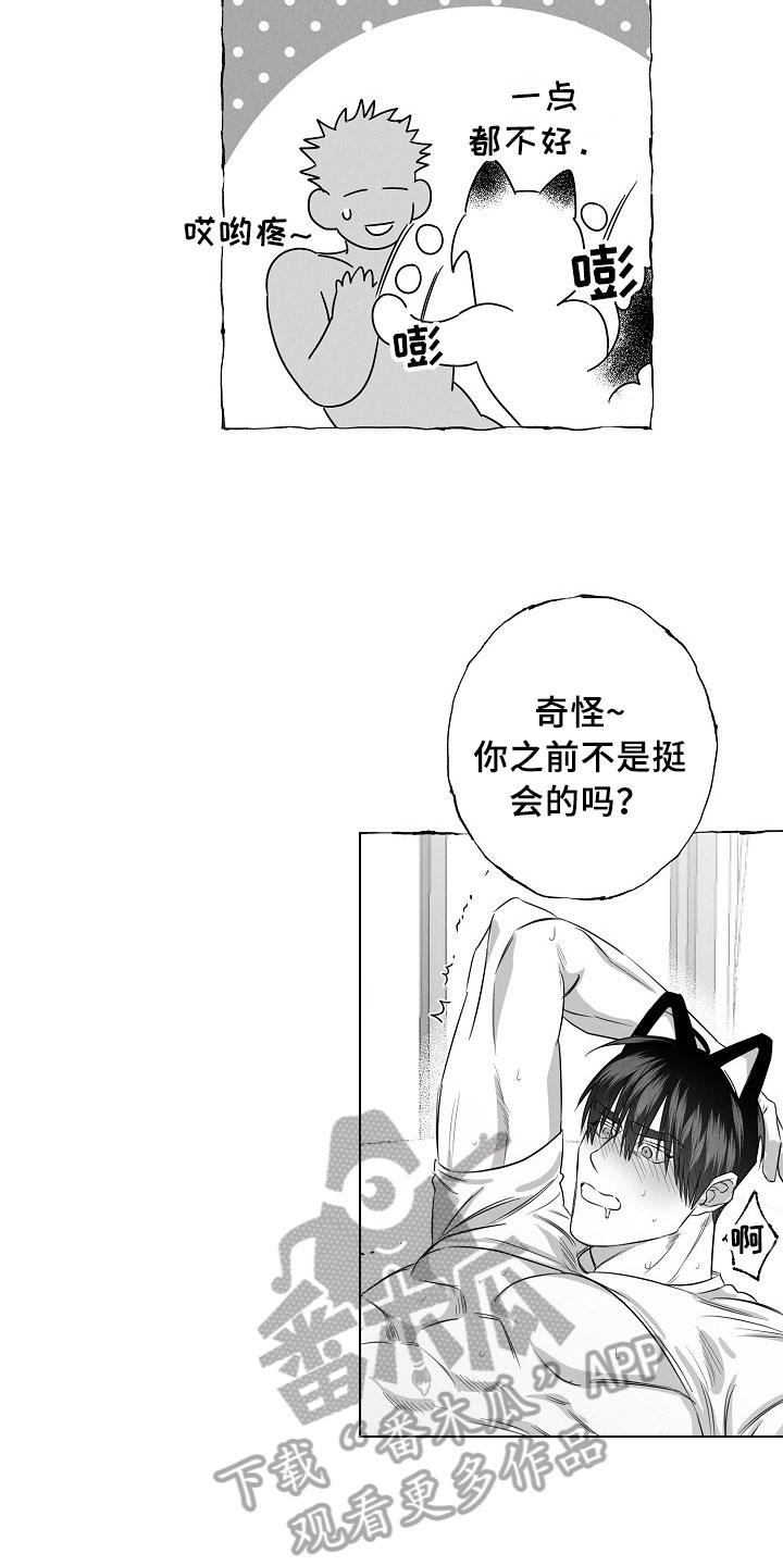 第28话10