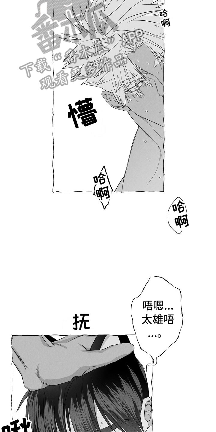 第28话8