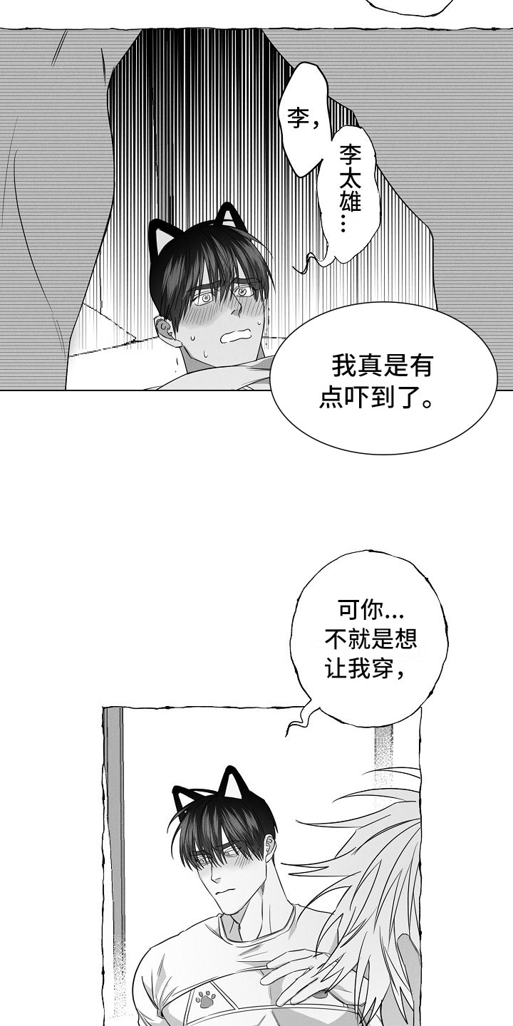 第28话1