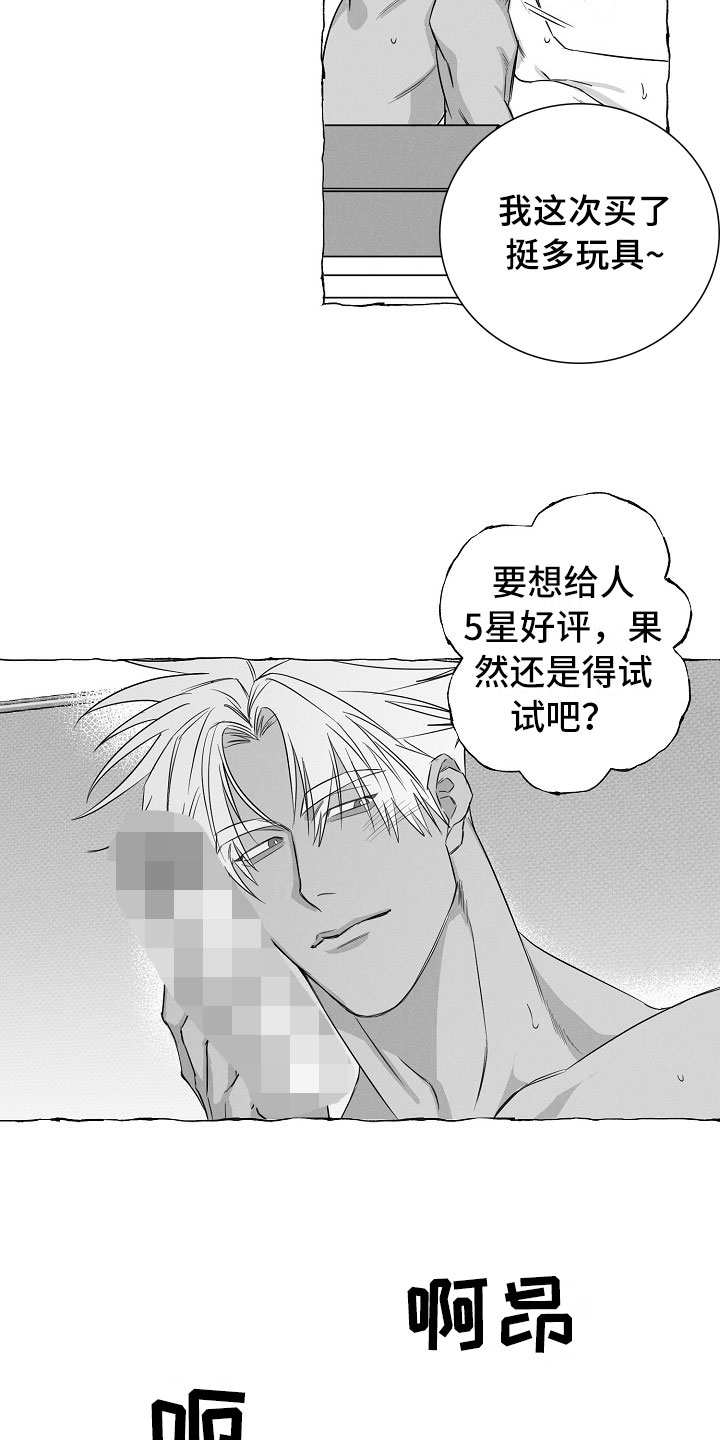 第28话14