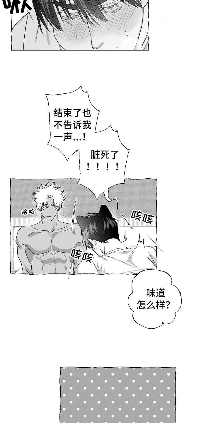第28话9