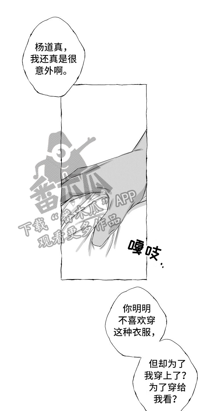 第28话0