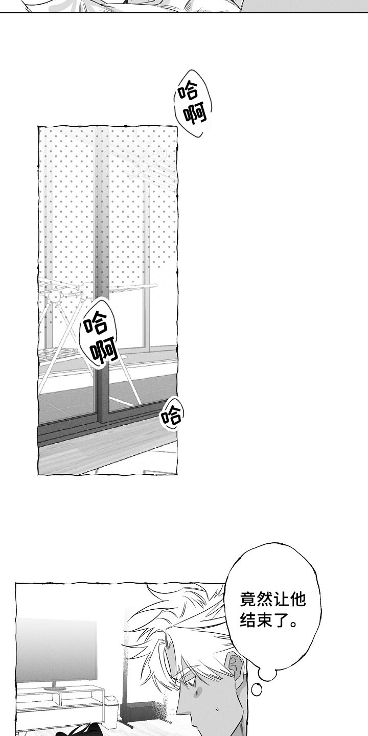 第28话16