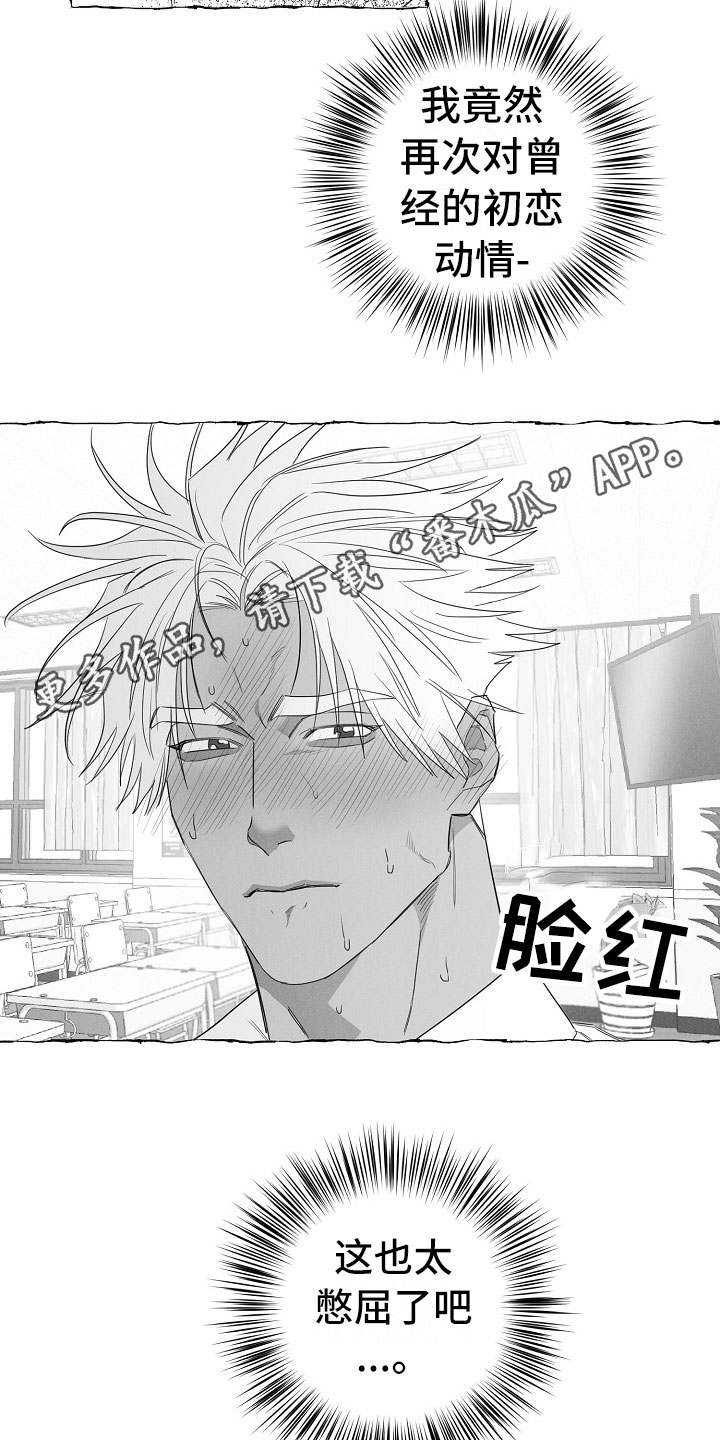 第31话19