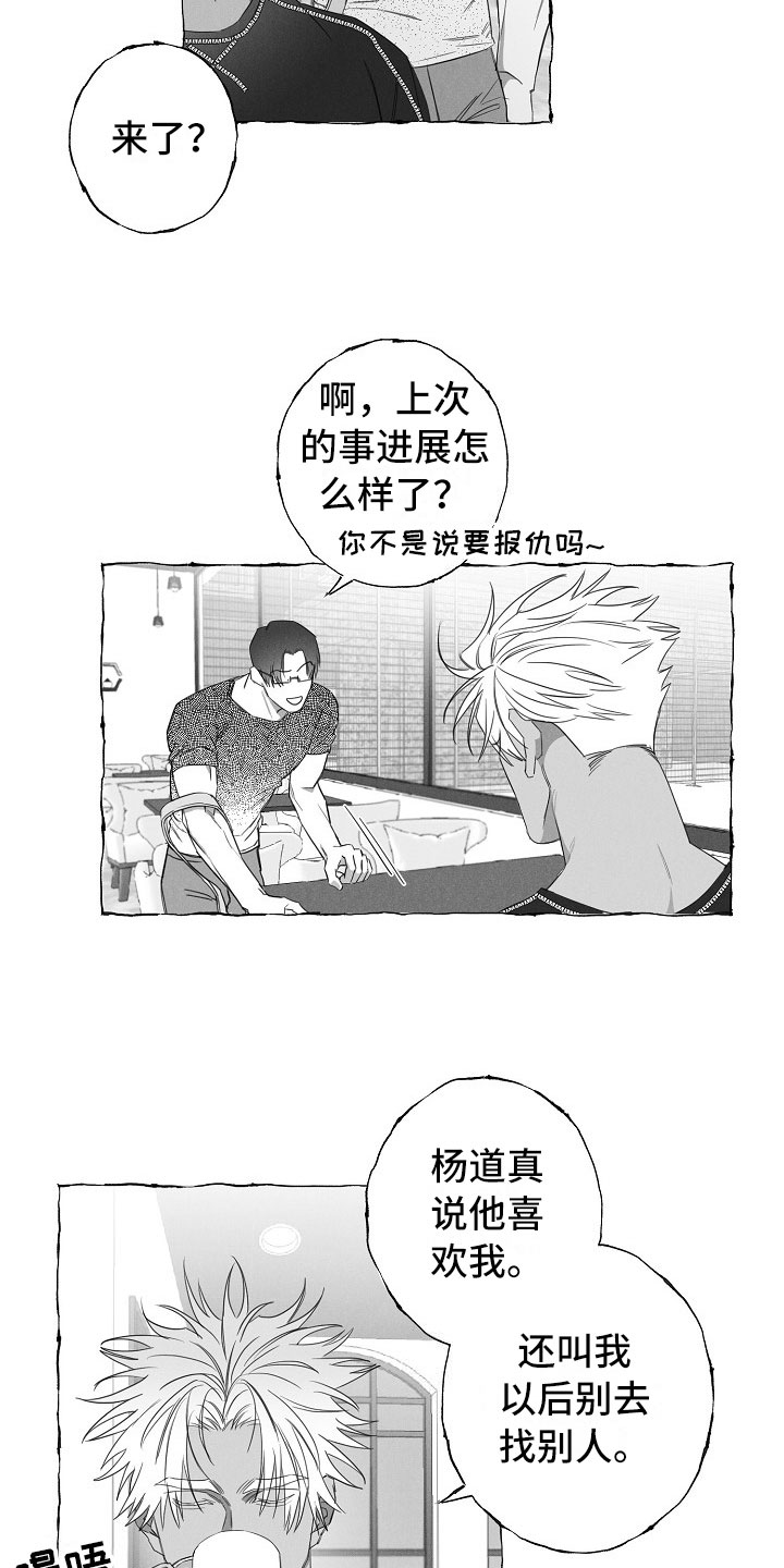 第31话1