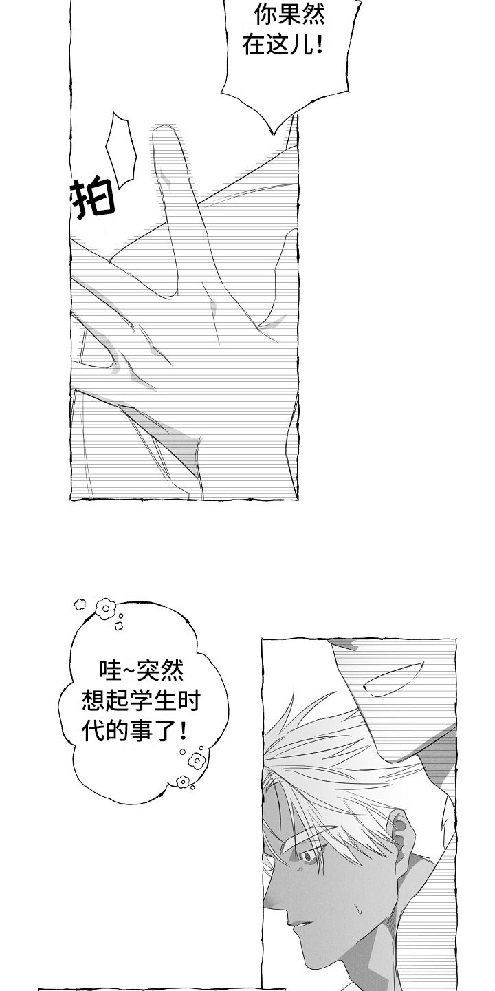 第31话15