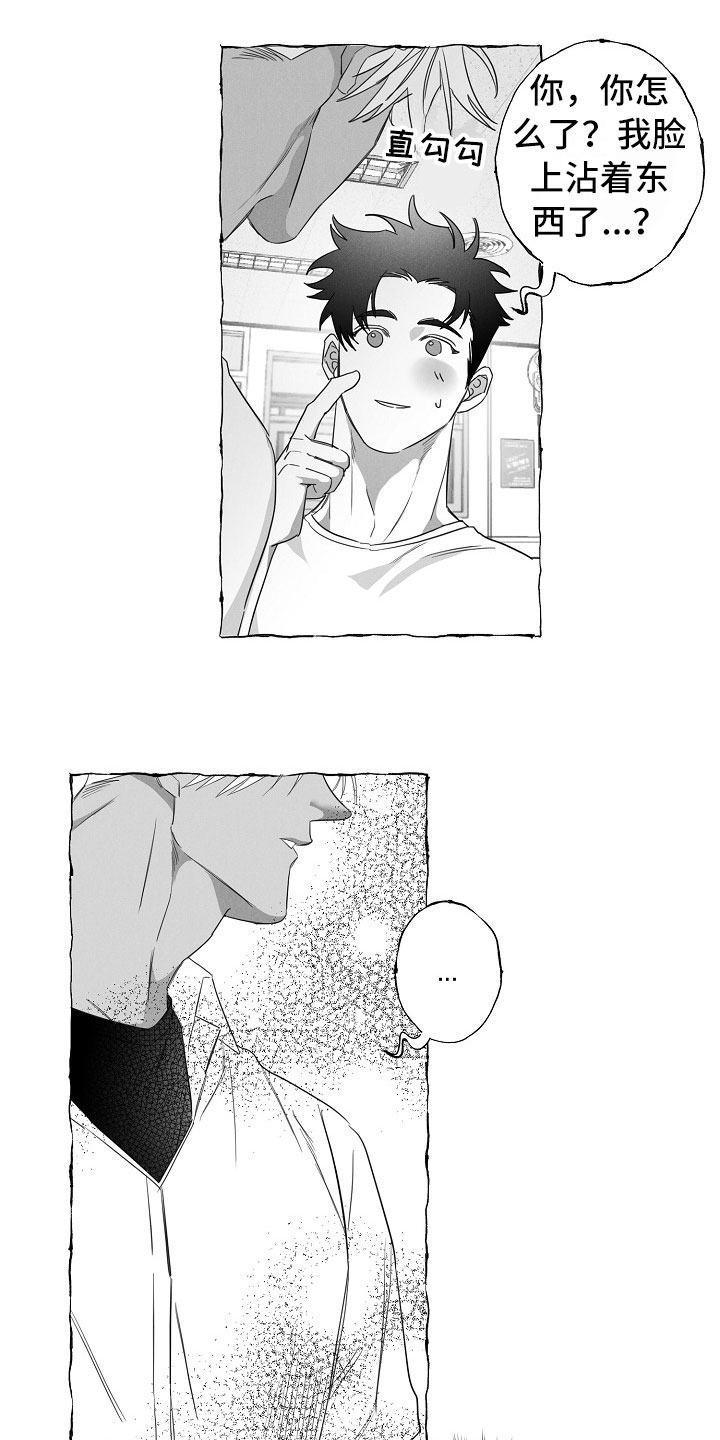 第31话18