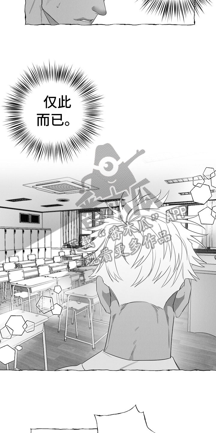第31话14