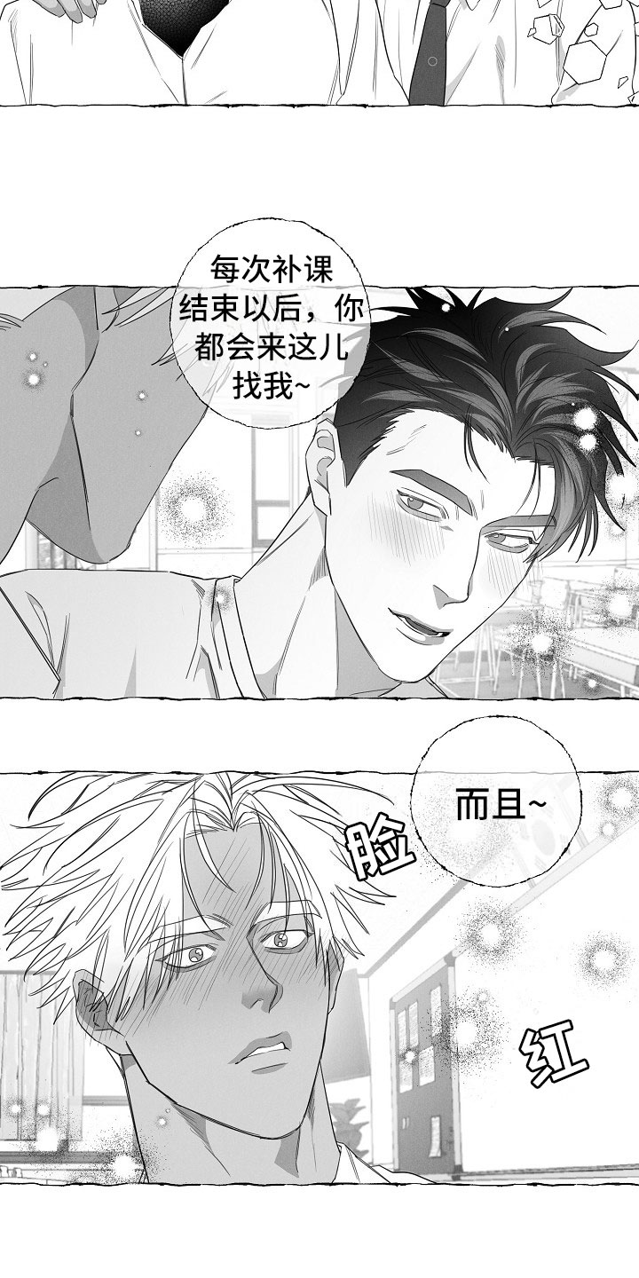 第31话17