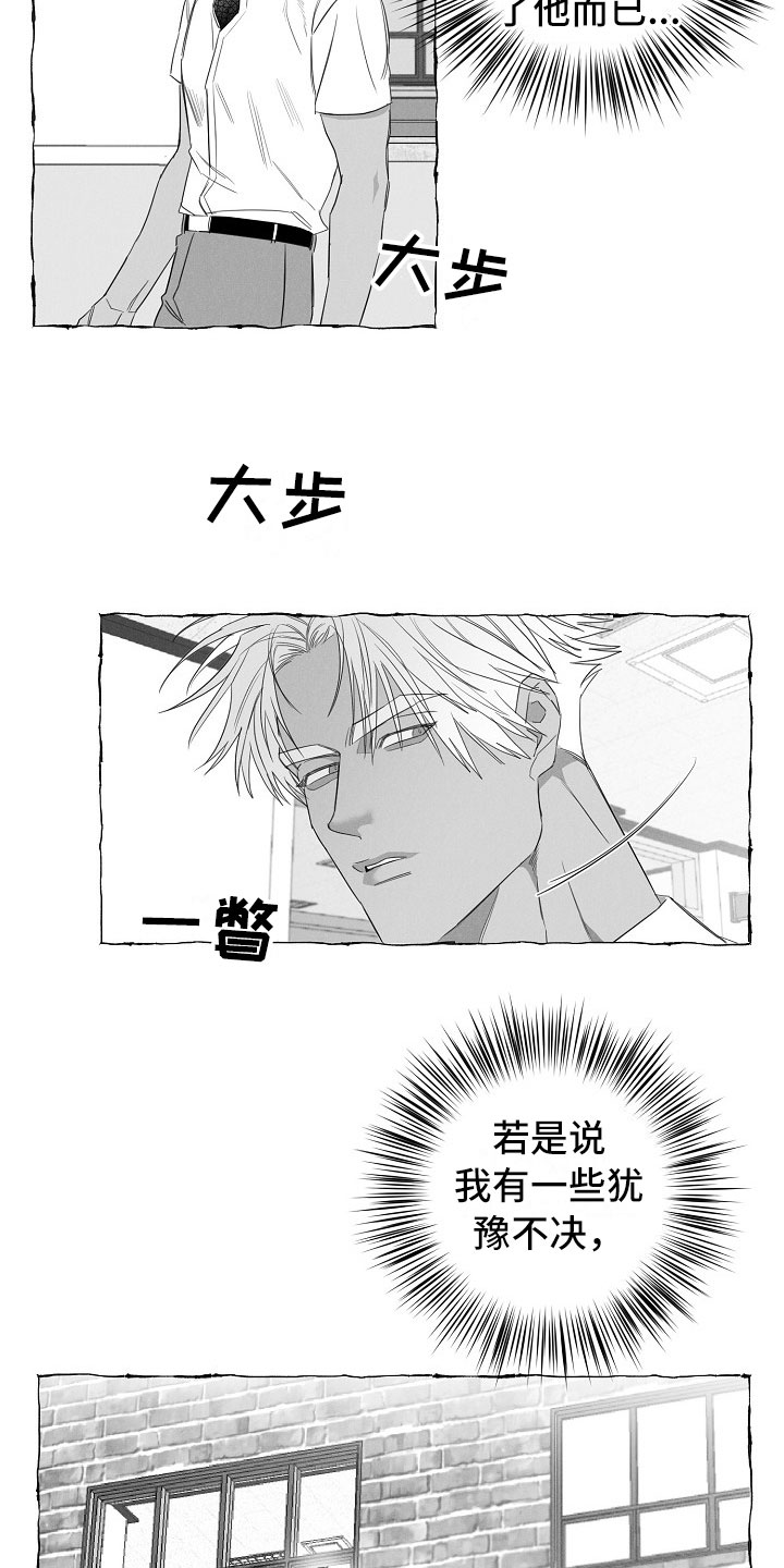第31话12