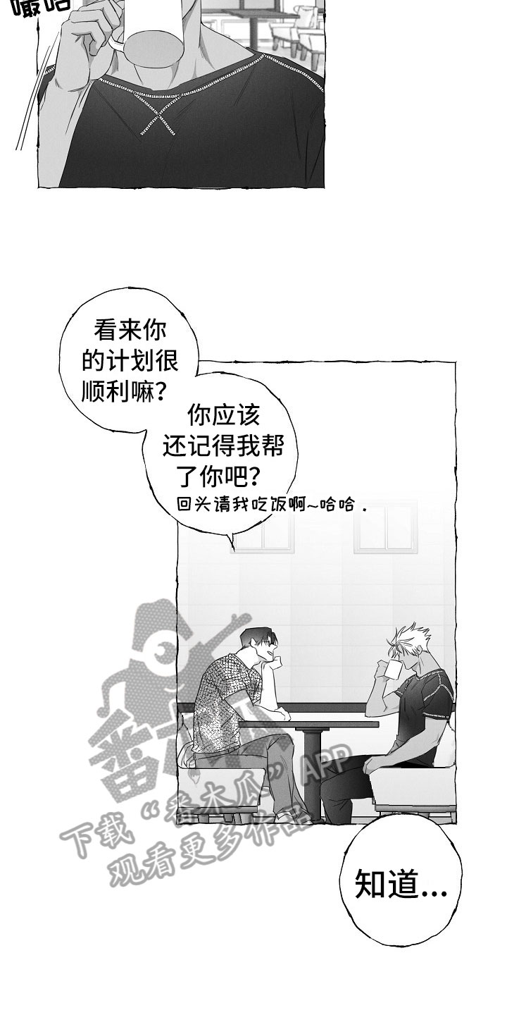 第31话2