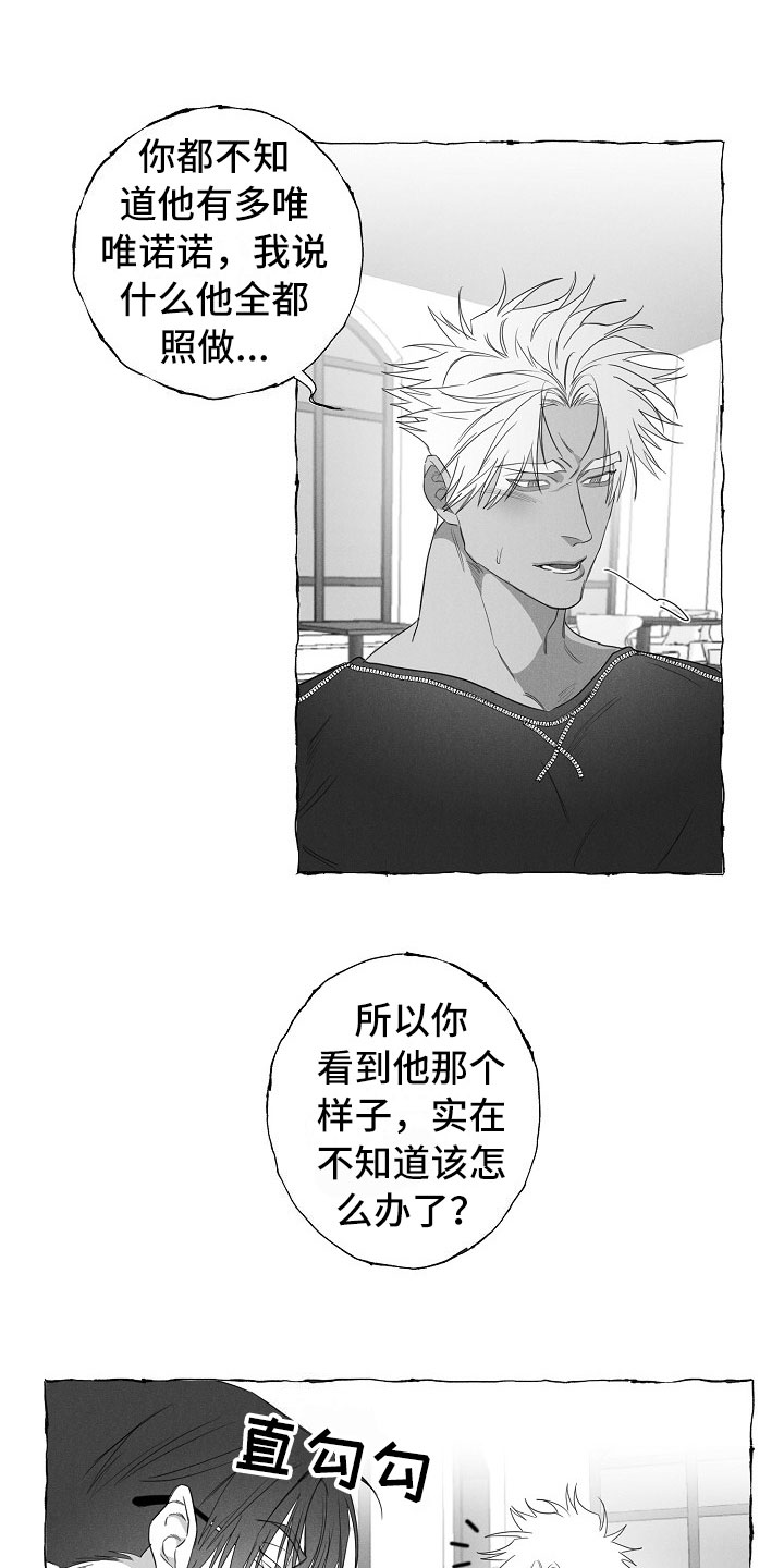 第31话4
