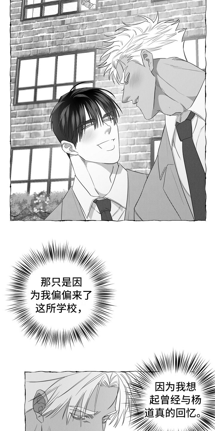 第31话13