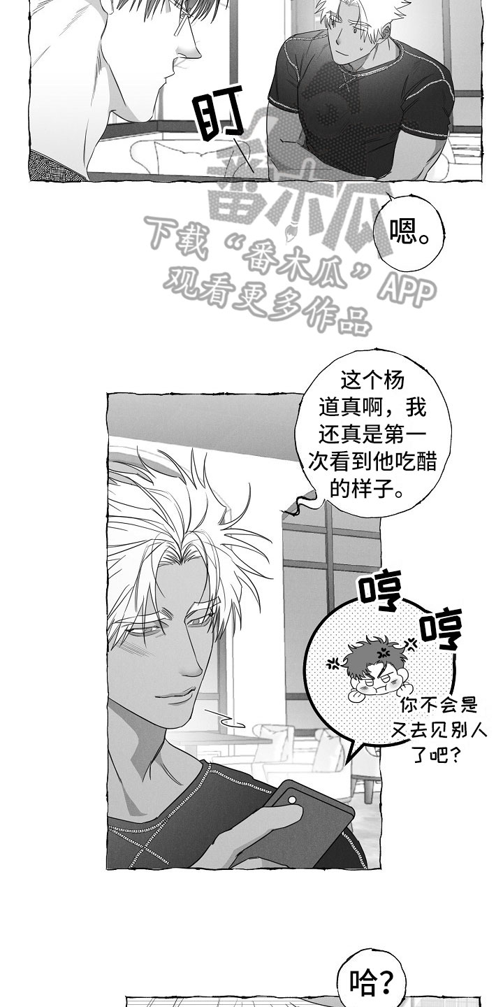 第31话5