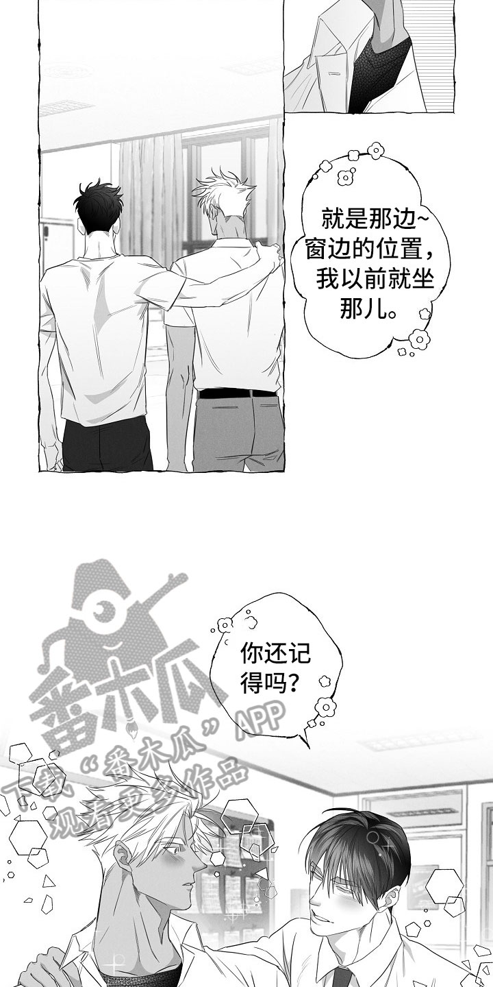 第31话16