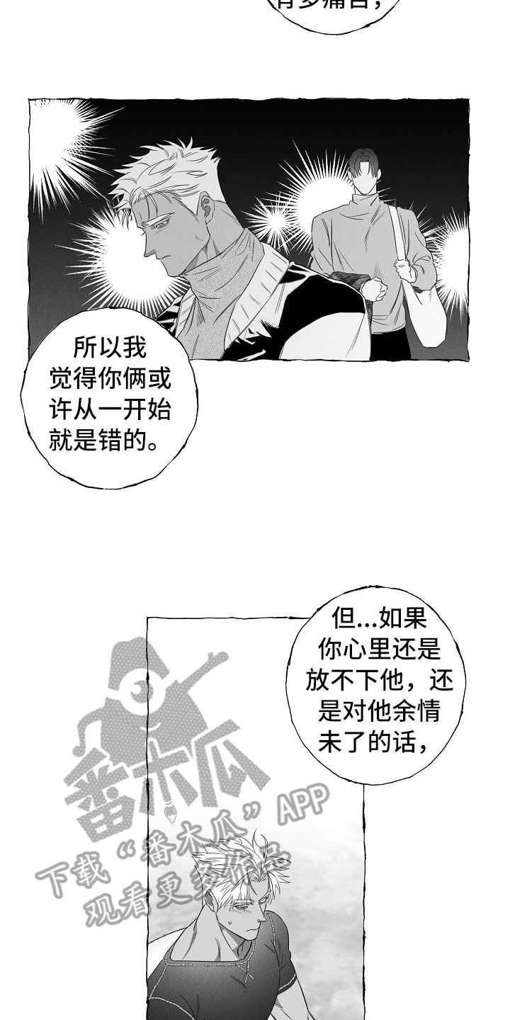 第31话9
