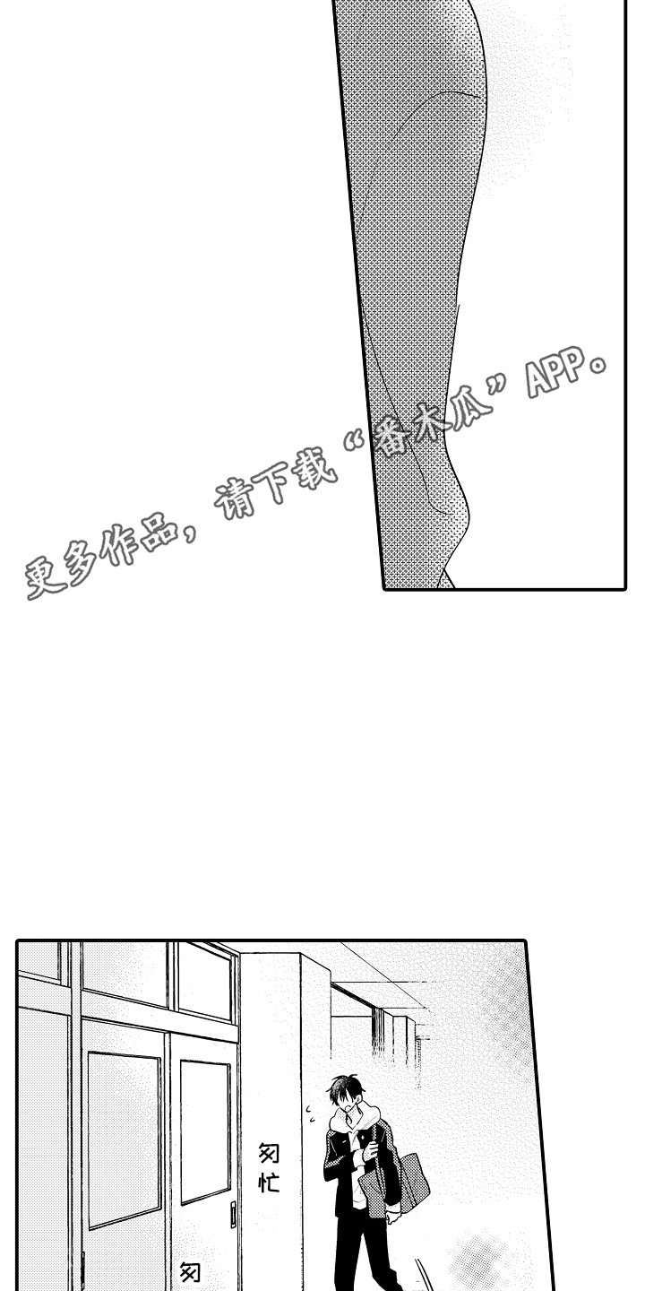 第26话4