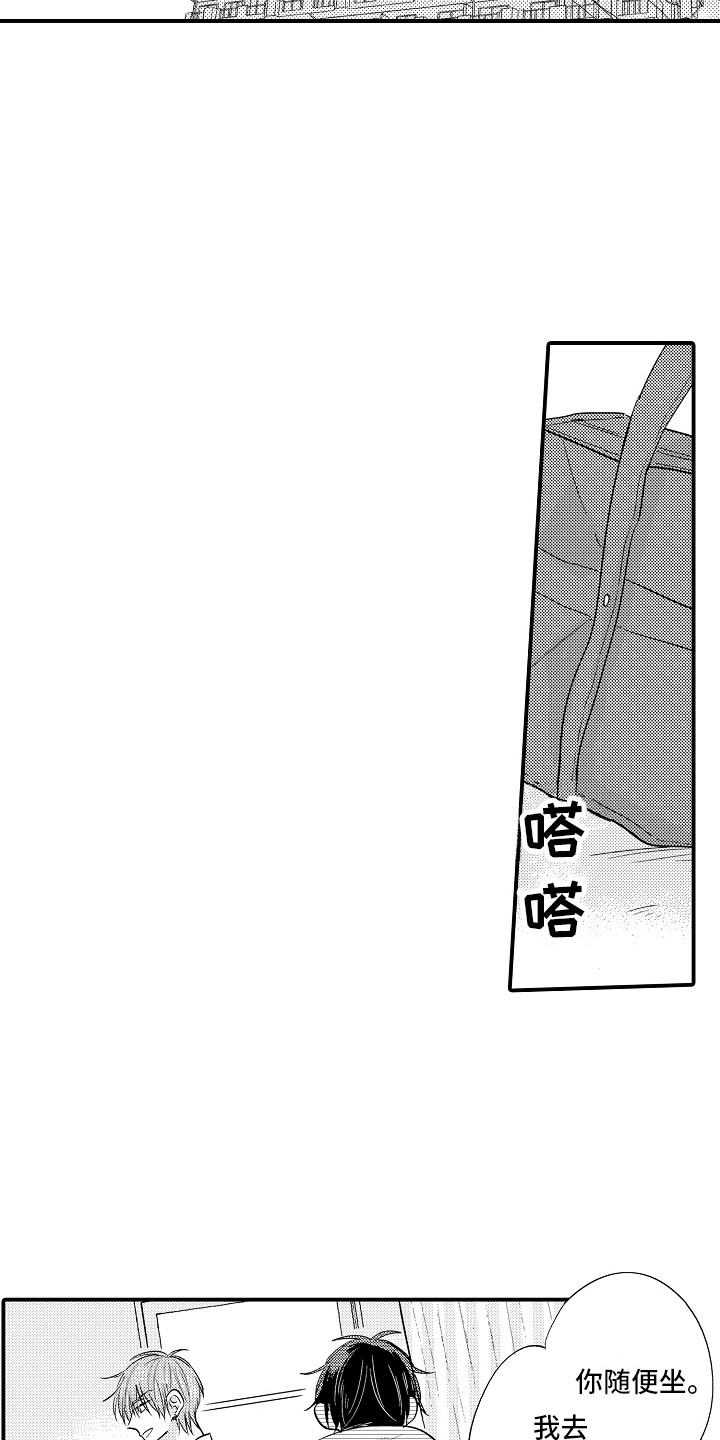 第26话9