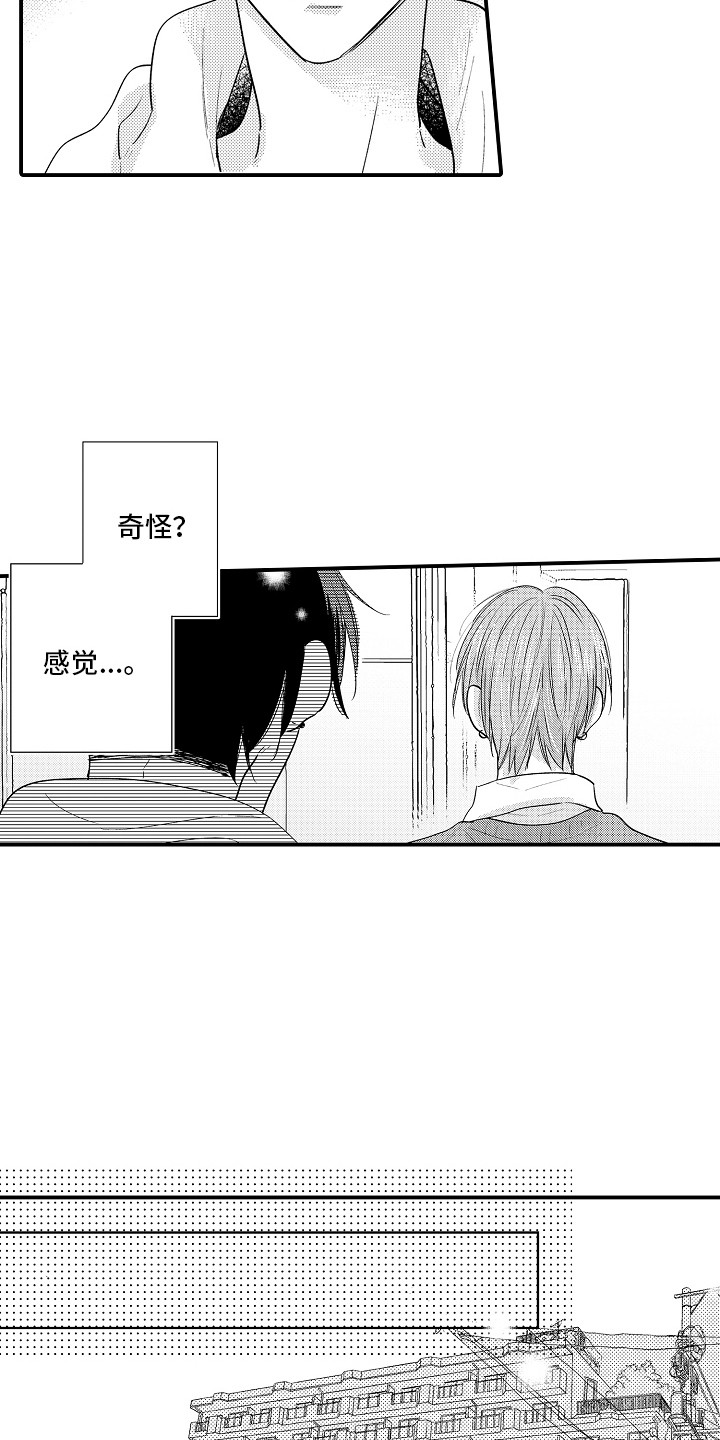第26话8