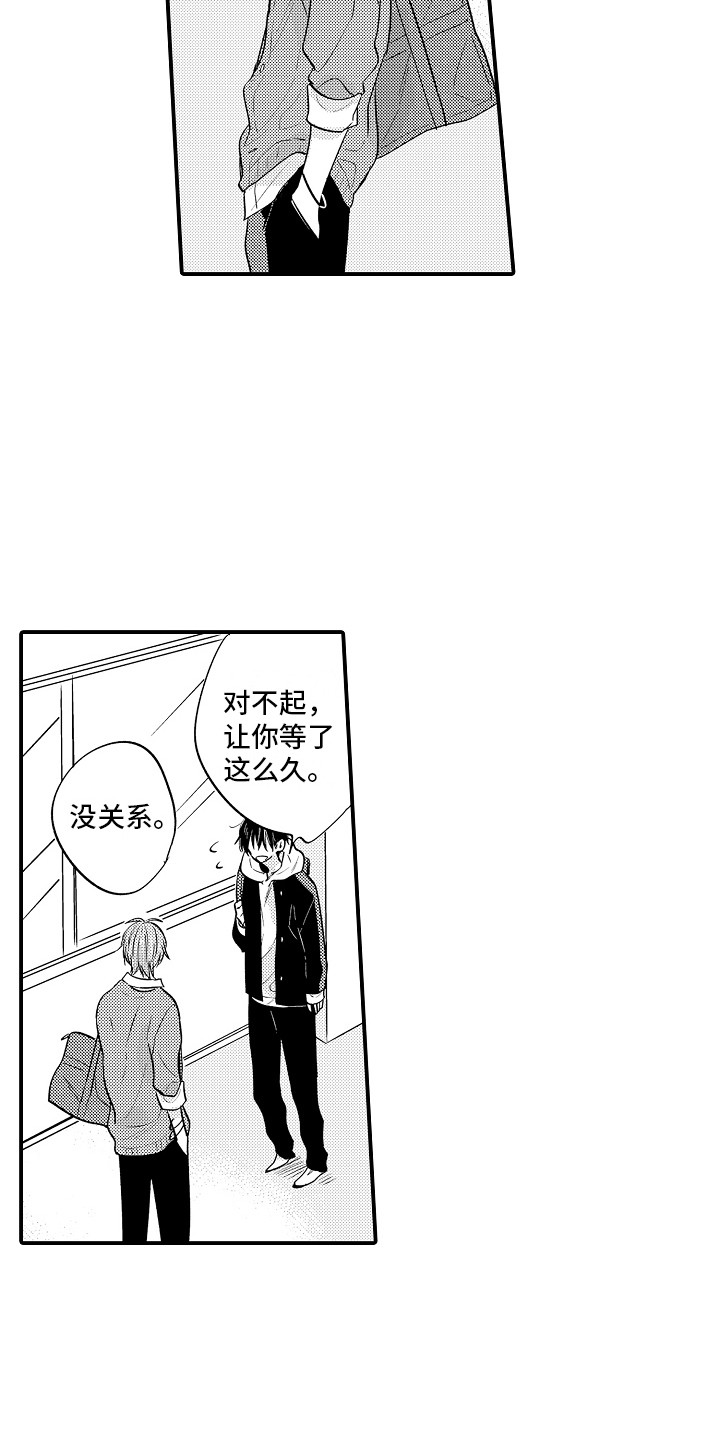 第26话6