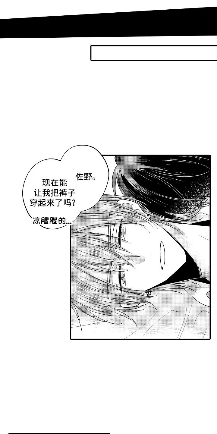 第27话14
