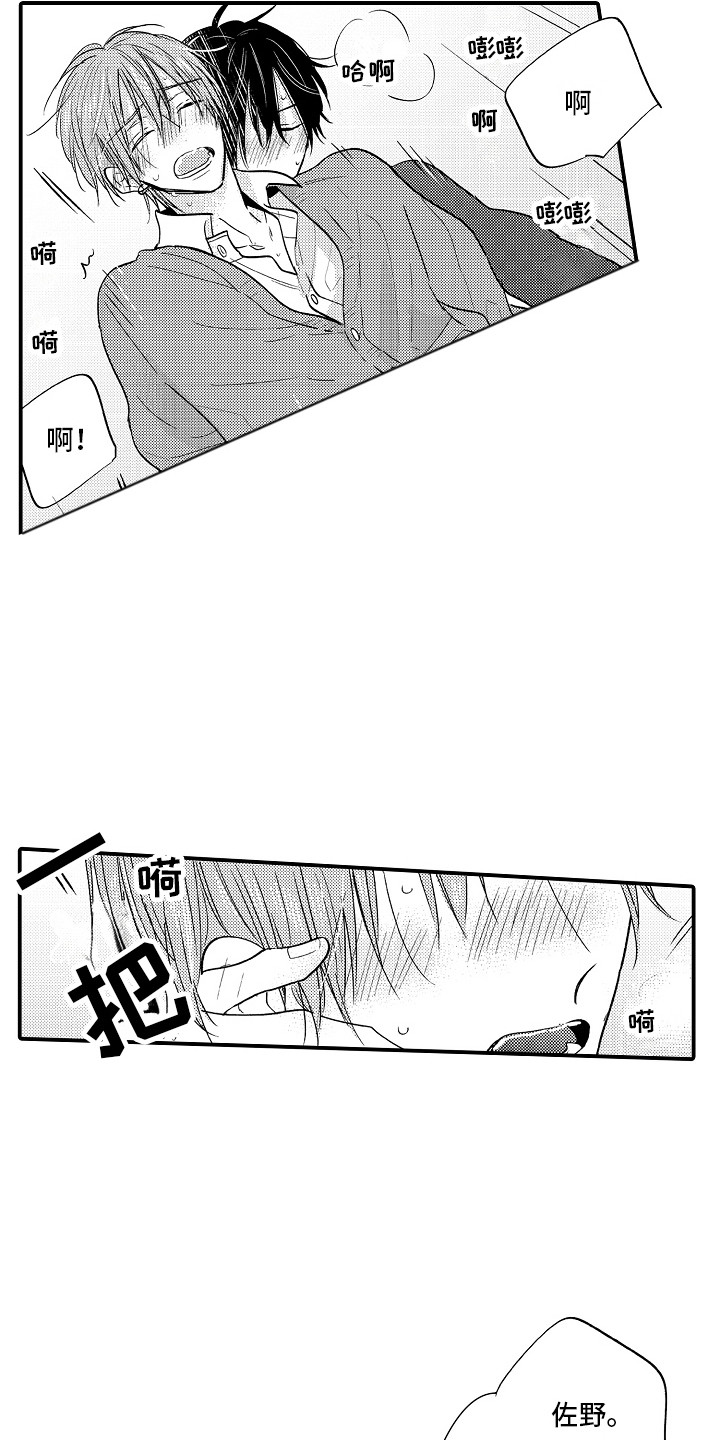 第27话12